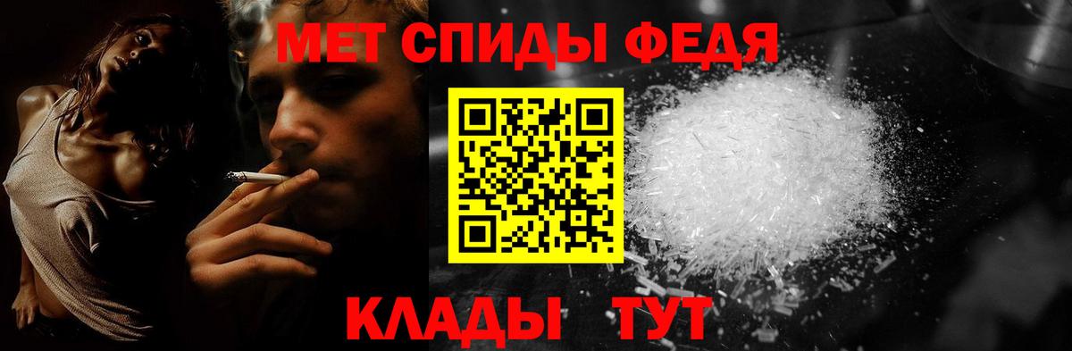 Метамфетамин витя Когалым