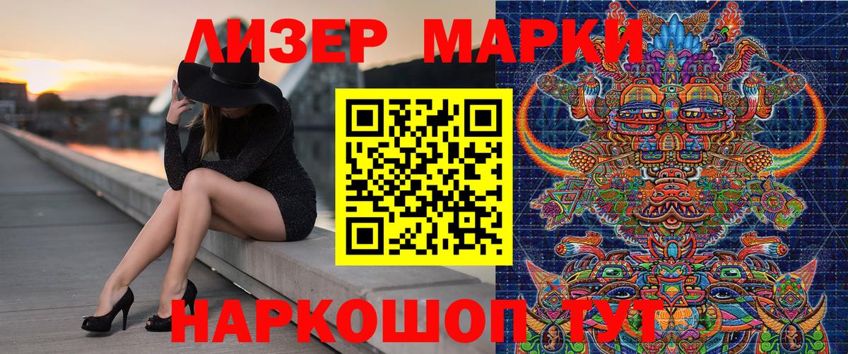 дарнет шоп  Марки N-bome 1,8мг  Вход с VPN  Когалым 