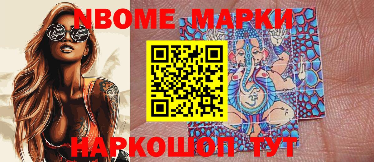 Мефедрон кристаллы  Alpha-PVP СК   КОКАИН  Мефедрон  ГАШИШ  Когалым  Бошки Шишки  Вход с VPN 