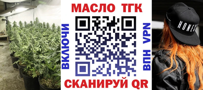 Дистиллят ТГК концентрат Когалым