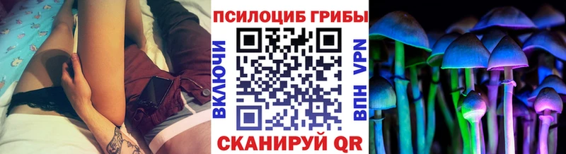 купить наркотик  Когалым  Галлюциногенные грибы ЛСД 