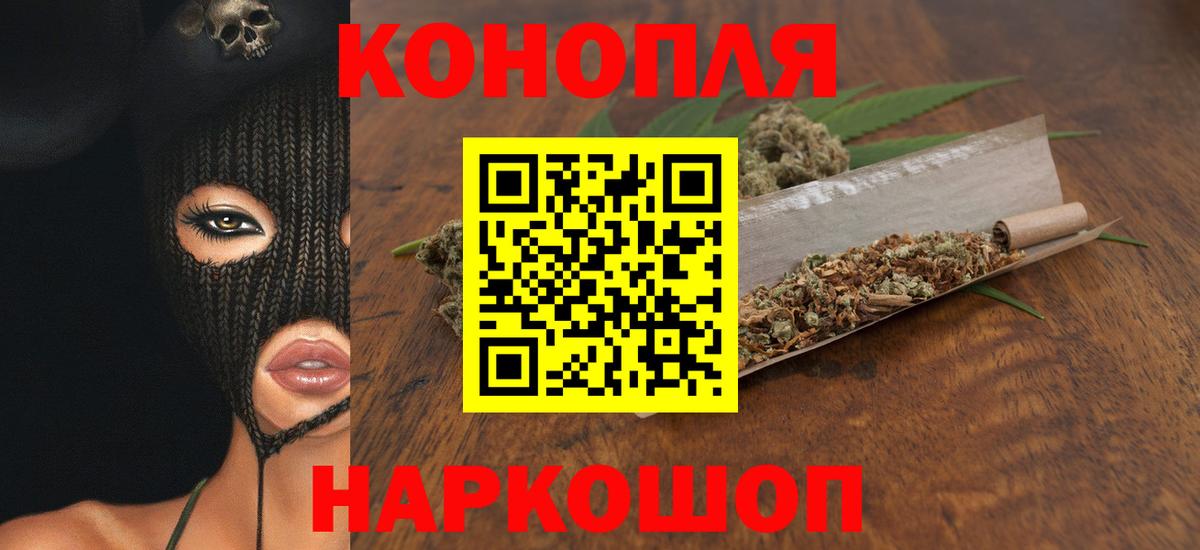 Бошки Шишки ГИДРОПОН Когалым