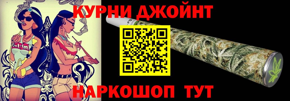 МАРИХУАНА THC 21%  МАРИХУАНА MAZAR  Вход с VPN  Когалым  Бошки Шишки план 